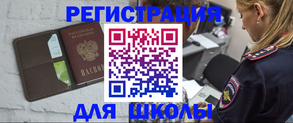 пропишу в квартире в Вихоревке